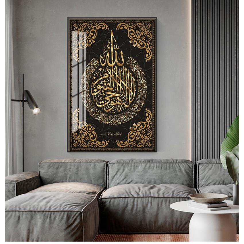 Modern Muslim Home Decoration Islamic Poster Arabic Calligraphy Religious Verses Quran Print Wall Art Picture Canvas Painting