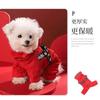 Одежда для собак Осень и зима Бишон тедди щенок питомец тепловая цельная одежда Зимняя кошка четвероногая одежда