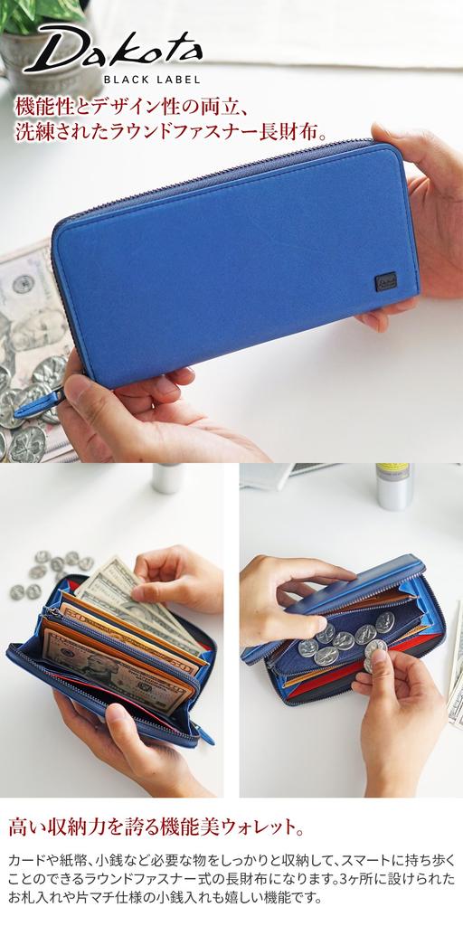 Dakota Black Label Вощеный Длинный Кошелек с Круговой Молнией, BL-625903-41, Шоколадный