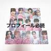 [USED] Seventeen Carat Rand 2023