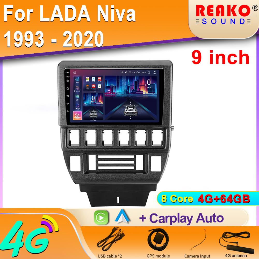 Для LADA Niva 1993-2020 Android Car Player Central Navigation 4G GPS Multimedia Wireless Carplay Stereo Screen Head Unit 2DIN