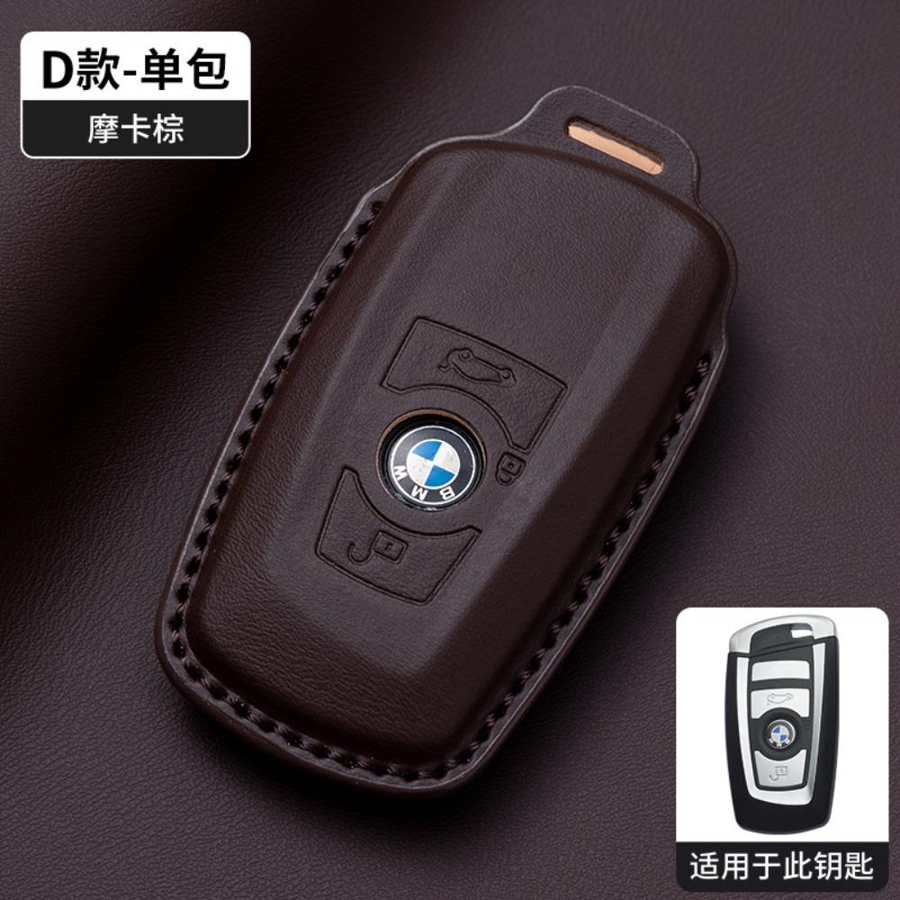 Премиальный кожаный чехол-брелок из кожи Наппа для BMW 3 серии 1 5 серии I3 X1 X3 X5 IX3 530 Точная посадка