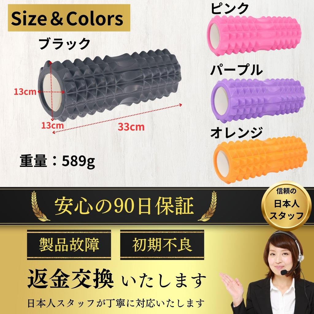 Foam Roller Myofascial Release Fascia Roller Yoga Pilates Stretch Roller Stretch Roller X 13cm [Body Shape] (33 Black)