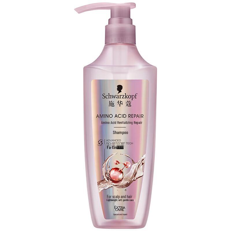 Schwarzkopf Amino Acid Revitalizing Repair Shampoo