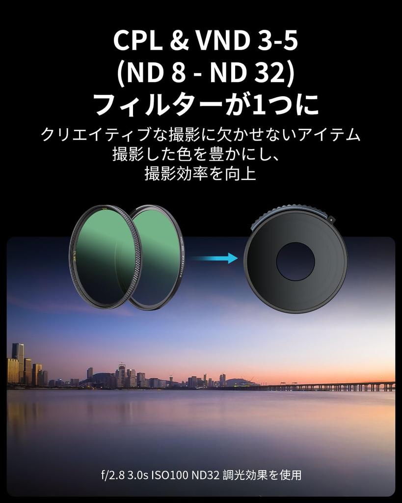 SmallRig CPL VND Filter for DJI Osmo Action Neutral Density Polarizing Filter Accessory with and CPL Filters in HD Optical 4941 & 3-5 4, ND8, ND16,