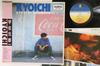 LP Пластинка KYOICHI USAMOTO - Kyoichi 28K75PROMO FOR LIFE 1984 Япония Оби Японская Поп/Рок Б/У