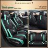 YDG Custom Sports Leather Seat Cover for Honda Civic - All-Season Cushion Pad.