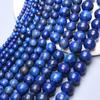 60/50/40/30/20 шт. Бусины из натурального камня лазурит Круглые Свободные Разделительные Бусины для DIY Браслета Ожерелья Серьги Изготовления Ювелирных Изделий Высокое Качество Аксессуары