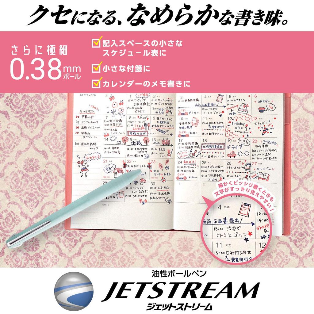 Mitsubishi Pencil 3-Color Ballpoint Pen Jetstream Slim Compact 0.38mm Mint Green Easy Writing SXE3JSS38.31