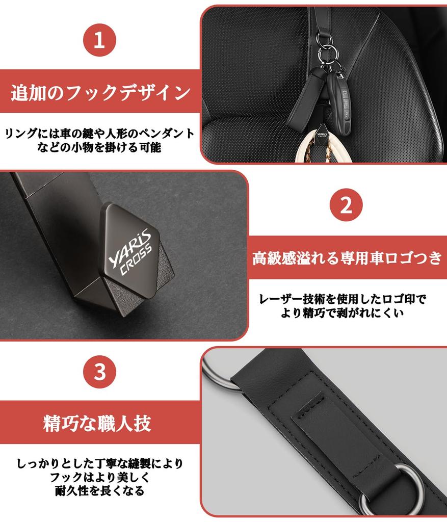 Совместимо с подголовником Yaris, автомобильным сиденьем, багажником, нагрузка 30 кг, упаковка из 2 штук с Yaris 10 15 Автомобиль, совместимо с Yaris Cross Cross, крючки, длинные,