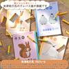 Sakura Crepas Study Book Self-Study 15mm Square B5 Yusuke Yonezu Design Penguin 3 Books NP111(3)