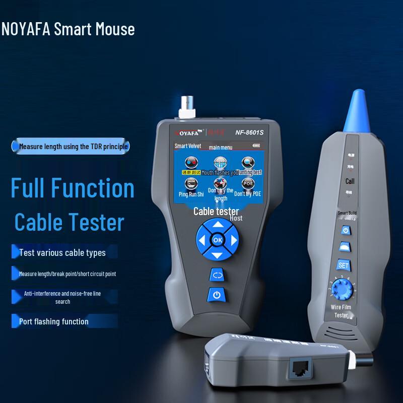 Многофункциональный кабельный тестер NOYAFA NF-8601S (Китайская версия)