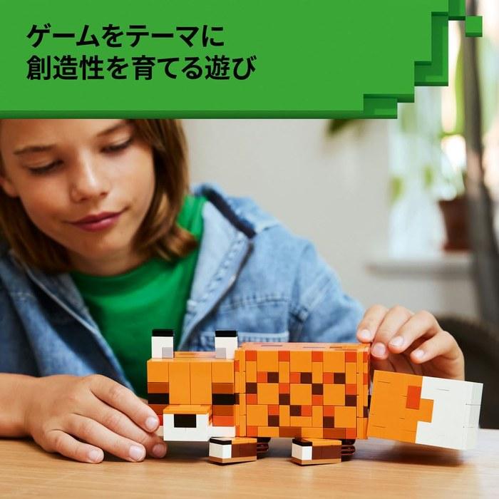 LEGO Minecraft The Fox 21588 Multicolor