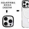 Магнитный защелкивающийся чехол для телефона IPhone 16 Pro Max 15 14 13 С дизайном Бабочка Бант Лебедь Мягкий силиконовый защитный чехол