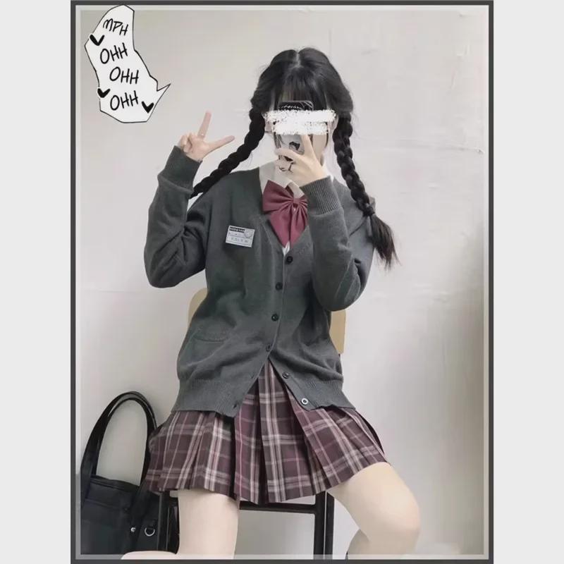 Японский вязаный кардиган JK - однотонный свободный свитер свободного кроя в стиле кампуса на осень/зиму, униформа JK