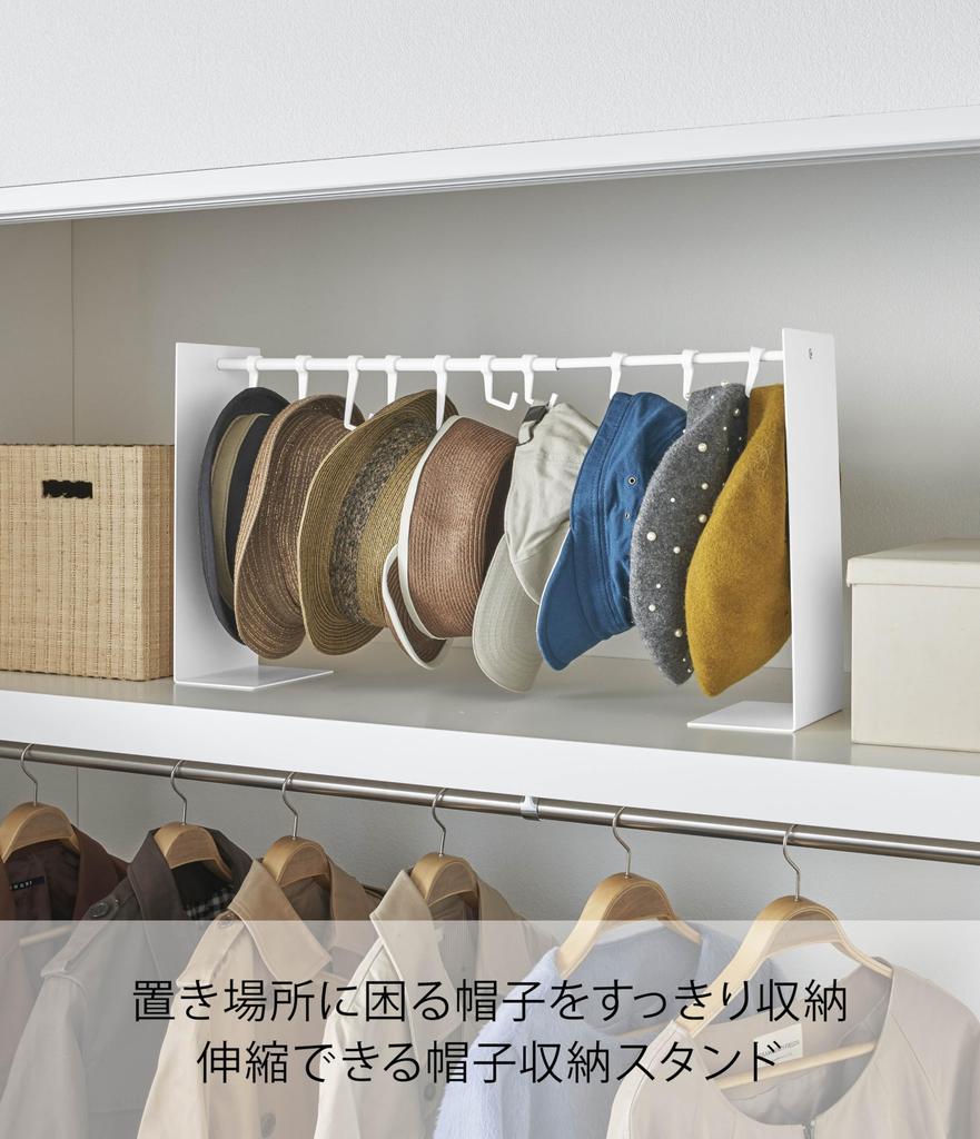 Yamazaki Tower Hat Storage x D15 x Keeps Hats in 6127 Stand, White, Approx. W40.5-70 H37cm, Shape,
