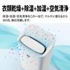Sharp Dehumidifier Humidifying Air Purifier Dehumidifying 5L Plasmacluster 25000 High Grade Air Purifier 21 Tatami White / KI-ND50-W