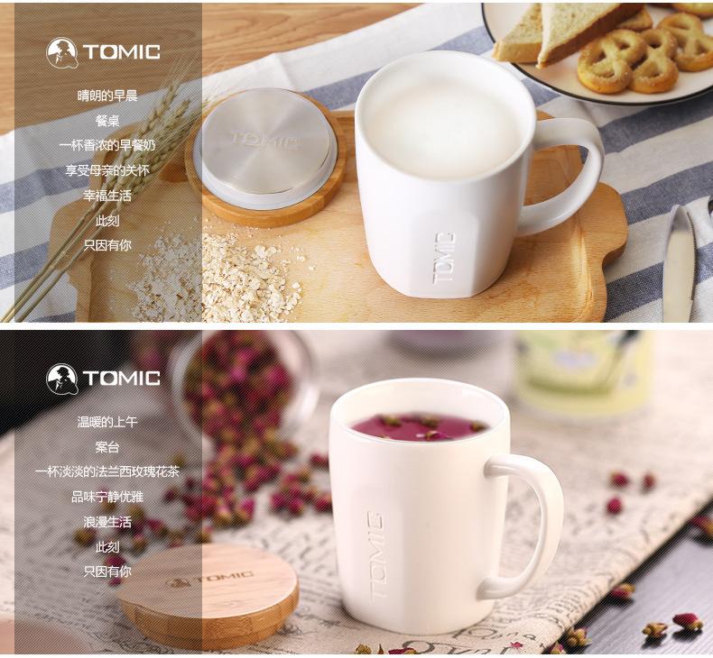 TeMeiKe Ceramic Mug with Lid