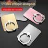 Rotating Multi-Function Adhesive Phone Ring Holder with Anti-Loss and Fall Prevention.