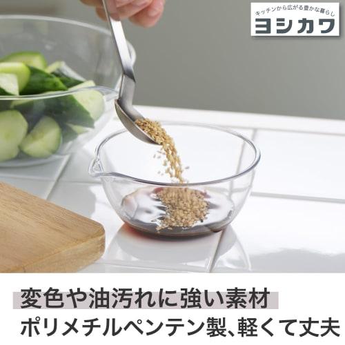 [.co.jp Exclusive] Yoshikawa Katakuchi Range Bowls, 3-Piece Set (190, 380, 700ml) 4003092