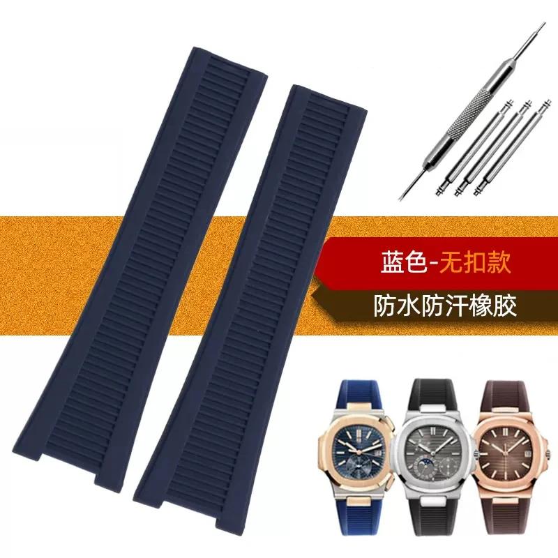 Силиконовый ремешок для часов Patek Philippe Nautilus 5711 5726 5712g 5980 Резиновый ремешок мужской наручный браслет 25X13MM