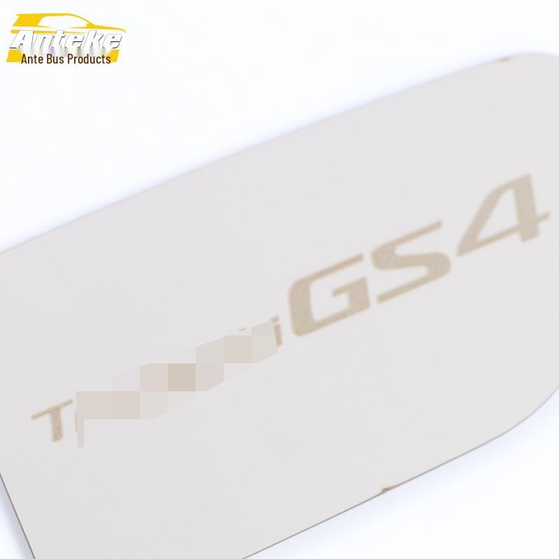 2020 GS4 Interior Door Handle Anti-Scratch Decorative Panel