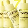 MANYO FACTORY Сыворотка с глутатионом 7 для темных пятен 30 мл