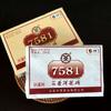 2020 Чжун Ча Спелый Пуэр 7581 Шу Пуэ Чай Brick Yunnan Box Tea 250г