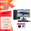 Lenovo Kaitian M70d G1S Loongson Настольный ПК (Китайская версия)