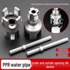 Integrated Pipe Threader Tool for PPR Water Pipes - Internal and External Threading, 4 & 6 Point Tappings