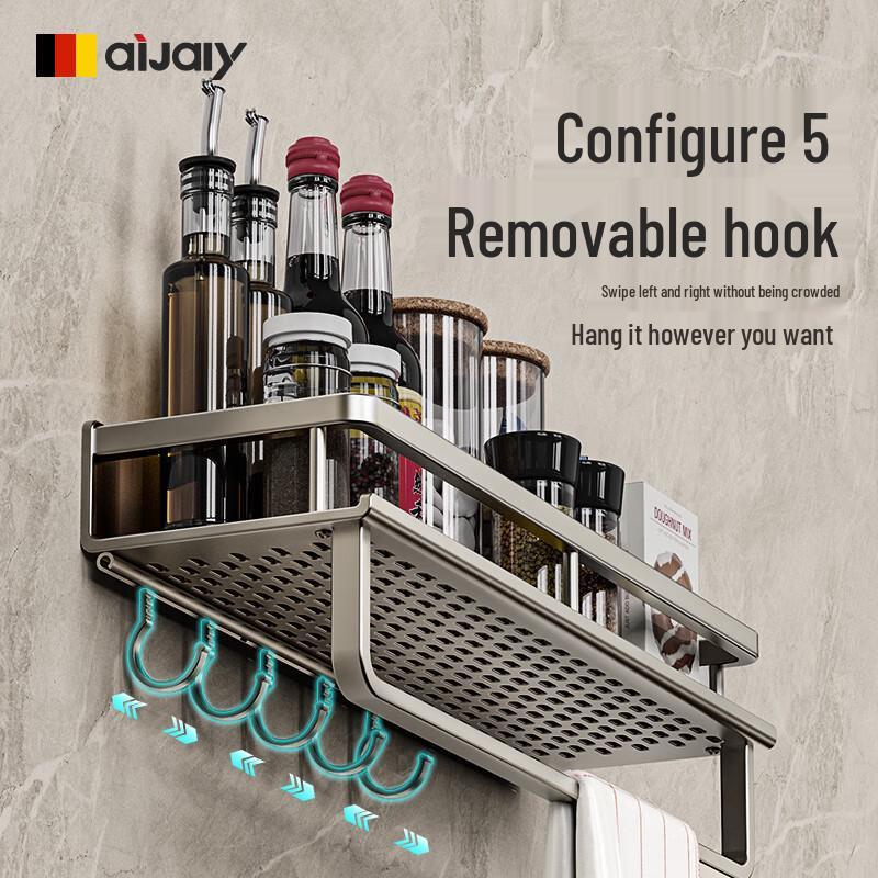 Настенная алюминиевая многоярусная полка для специй с установкой без сверления