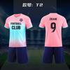 Mens Breathable Sport Jersey Soccer Volleyball Basketball Training Club Team Uniform Short Sleeve Top