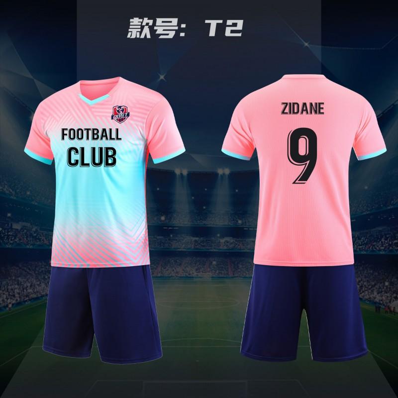 Mens Breathable Sport Jersey Soccer Volleyball Basketball Training Club Team Uniform Short Sleeve Top