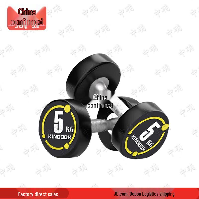 Zhongque Round Head Fixed Rubberized Dumbbell