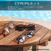 Стильные солнцезащитные очки Wellington UV Protection [SEIYA INTERNATIONAL] Мужские (Оранжевый градиент)