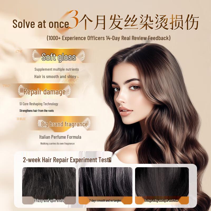 Huige Coco Масло для волос с высоким блеском