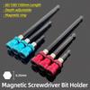 Magnetic Screwdriver Bit Holder Adapter 1/4Inch Hex Shank Screw Depth Adjustable Extension Rod Bar Electric Drill Power Tools