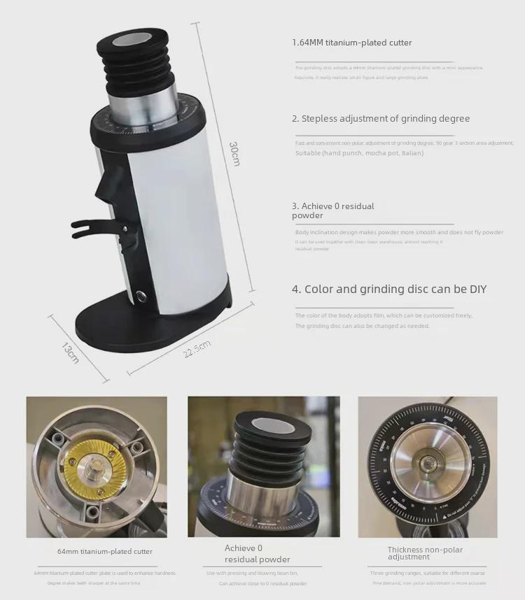 Итальянская кофемолка DF64 с телескопическим выдувным контейнером для зерен для очистки от остатков порошка