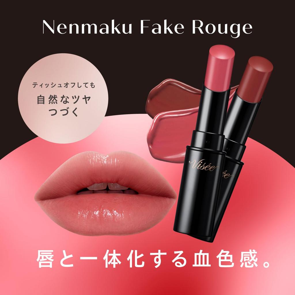 Visee Nemaku Fake Rouge BE351 Peach Shyness Mucous Lip Mucous Color Complexion Shine Contains Содержит ингредиенты сыворотки красоты 3,8 г