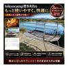 [Сделано в Японии Нержавеющая сталь 18-8] tokyocamp Подставка для костра Кастомные детали Трехуровневая рама Подставка для костра Регулировка высоты Регулировка мощности огня Токио