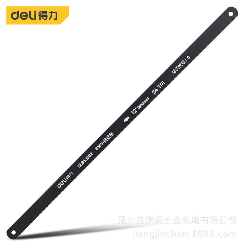 Набор гибких пильных полотен Deli Tools DL353002 из стали 65Mn для резки металла и дерева