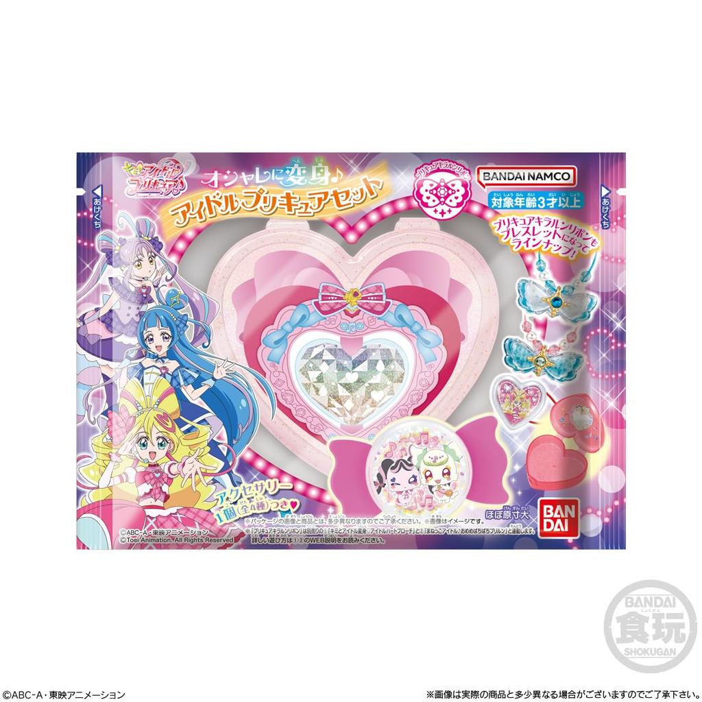 BANDAI Kimi to Idol PreCure Transform в модный набор Idol PreCure Candy Gum (10 кусочков) Игрушка/Жевание