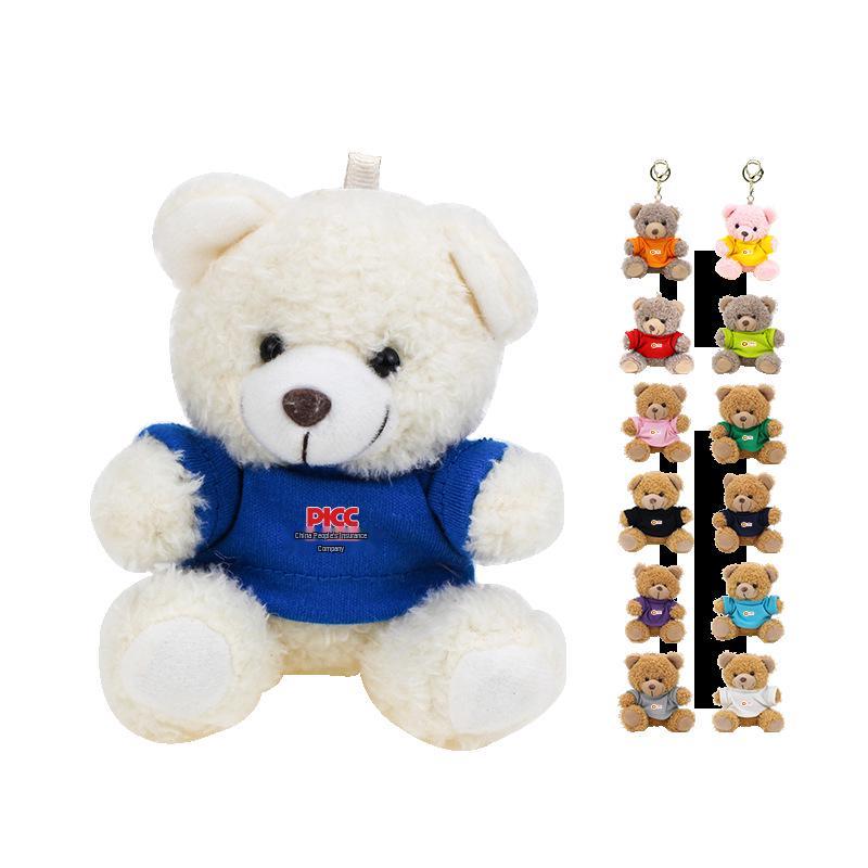 Little Bear Logo Keychain - Graduation & Event Gift Plush Toy