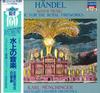 LP Record KURL MUNCHINGER - Handel: Water Music L20C2044 LONDON 1982 Japan Obi Classical Used