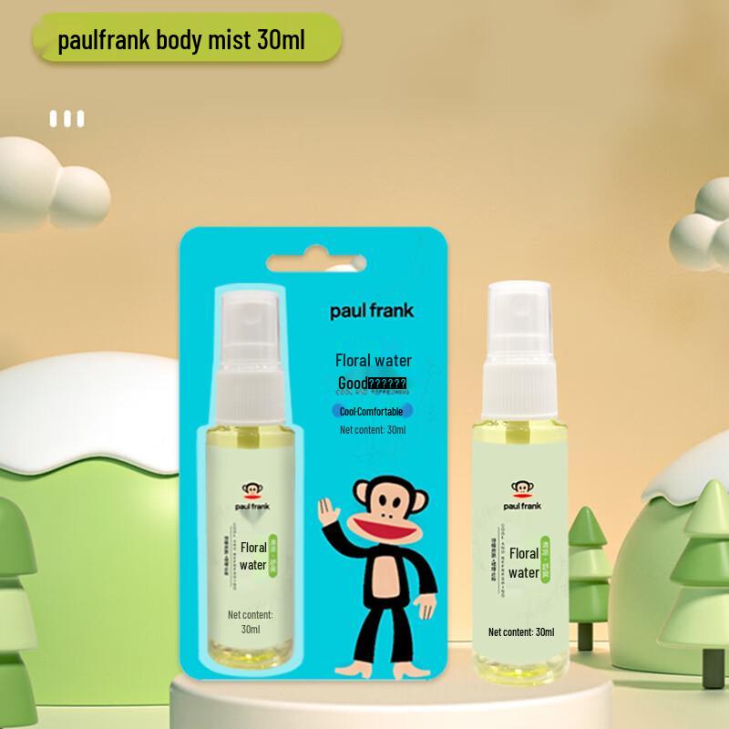paul frank Набор летних средств для охлаждения