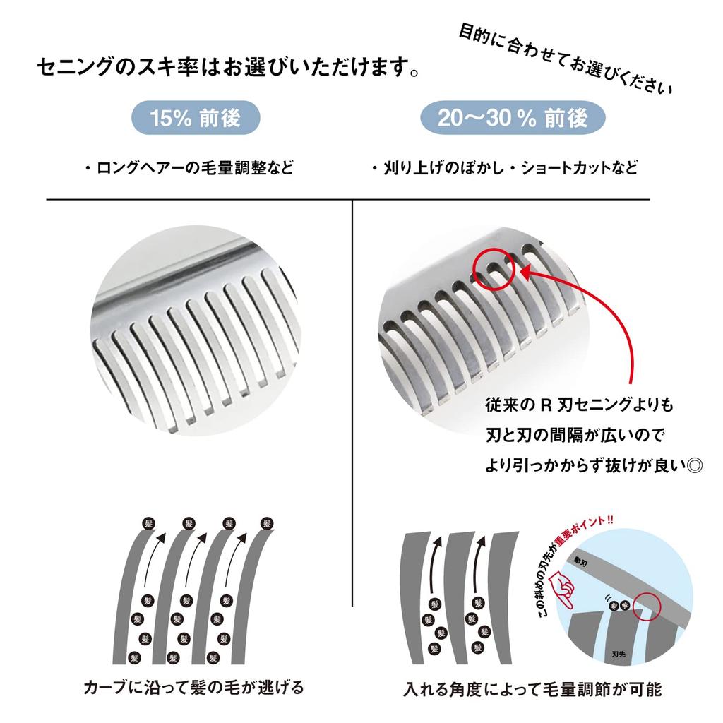 DEEDS Прореживающие ножницы японского профессионального парикмахера Кованая отделка для прореживания и XP-02 (6,0 дюймов, смещение 20-30%) ДЕЛА, производитель.
