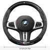 3D логотип Кожа Карбон Чехлы на руль автомобиля Для BMW 1 2 3 4 5 7 Серии X1 X3 X4 X5 X6 X7 F10 F20 F30 G20 G30 F15 F16