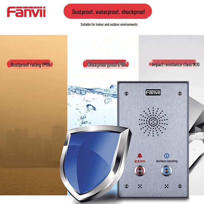 Fanvil i12-02P SIP IP Аудио Дверной Интерком (Китайская версия)