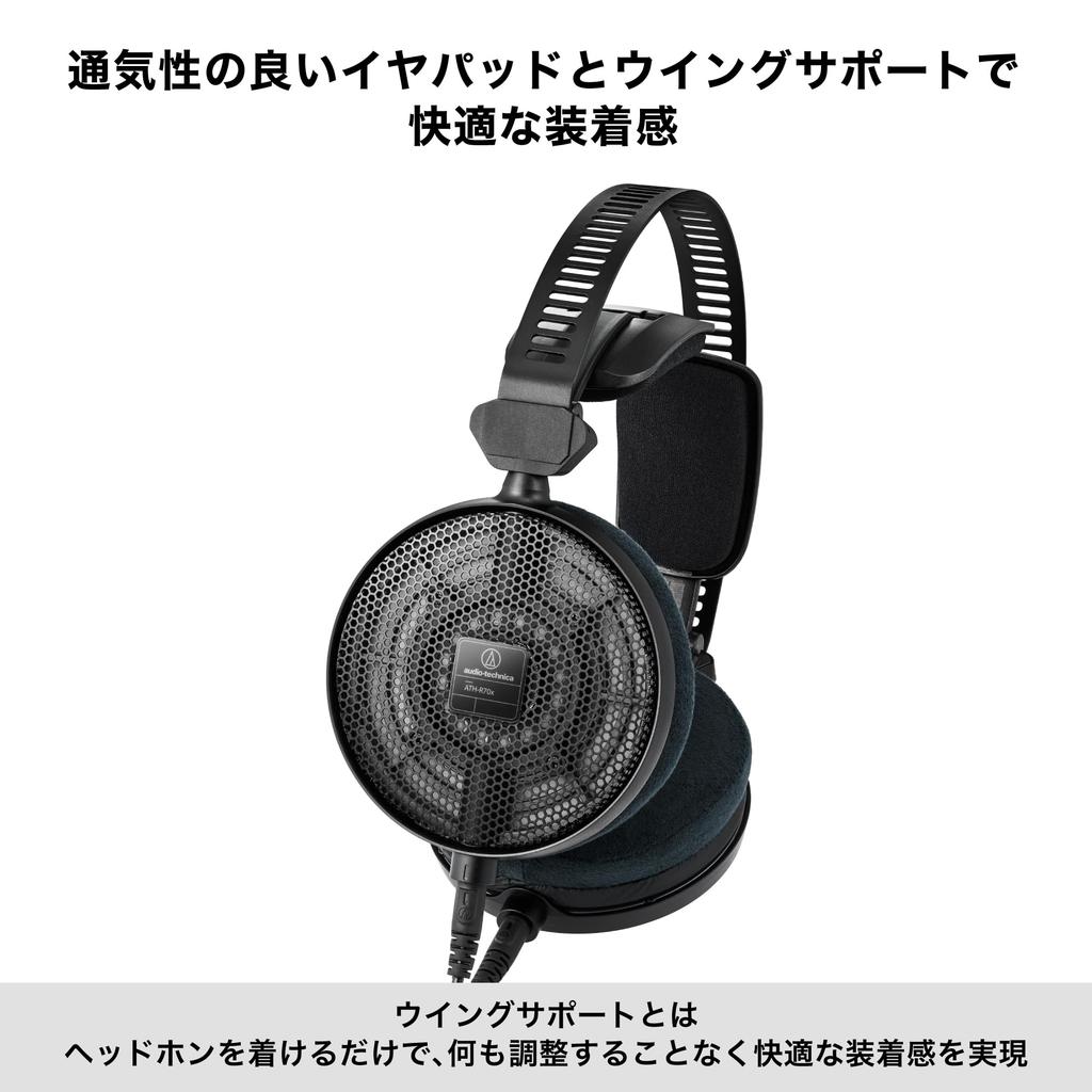 [Эксклюзивно для Amazon.co.jp] Audio-Technica ATH-R70x GM Gunmetal Профессиональные студийные наушники, открытого типа, проводные [Для DTM, сведения, мастеринга, прослушивания музыки]