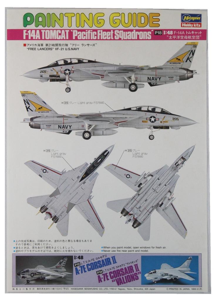 Хасегава Томкэт Тихоокеанский Авианосец Авиакрыло 1/48 F-14A #P18